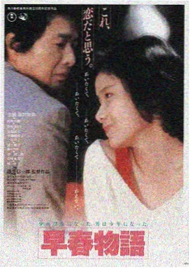 星际穿越 久一在线推荐