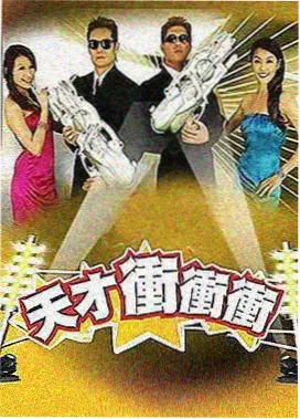楚门的世界 久一在线科幻